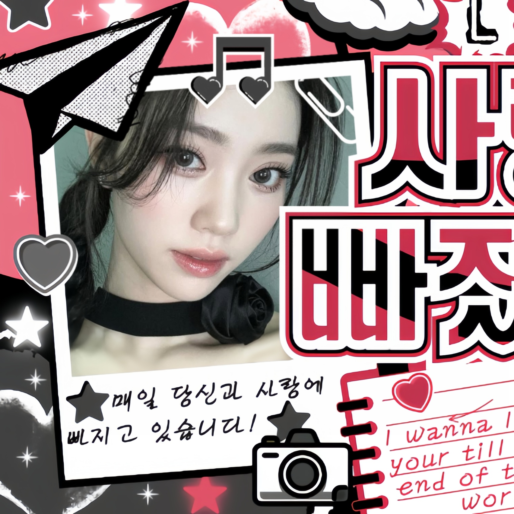 Recent activity shot of Xiao Ting (Kep1er)