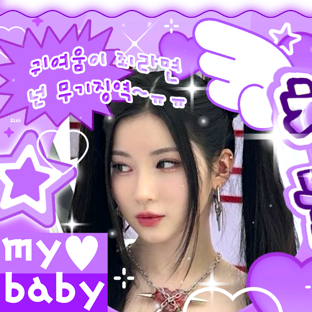 아사 (BABYMONSTER) 팬이 찍은 순간