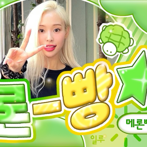 Latest photo of Gahyun (DREAMCATCHER)