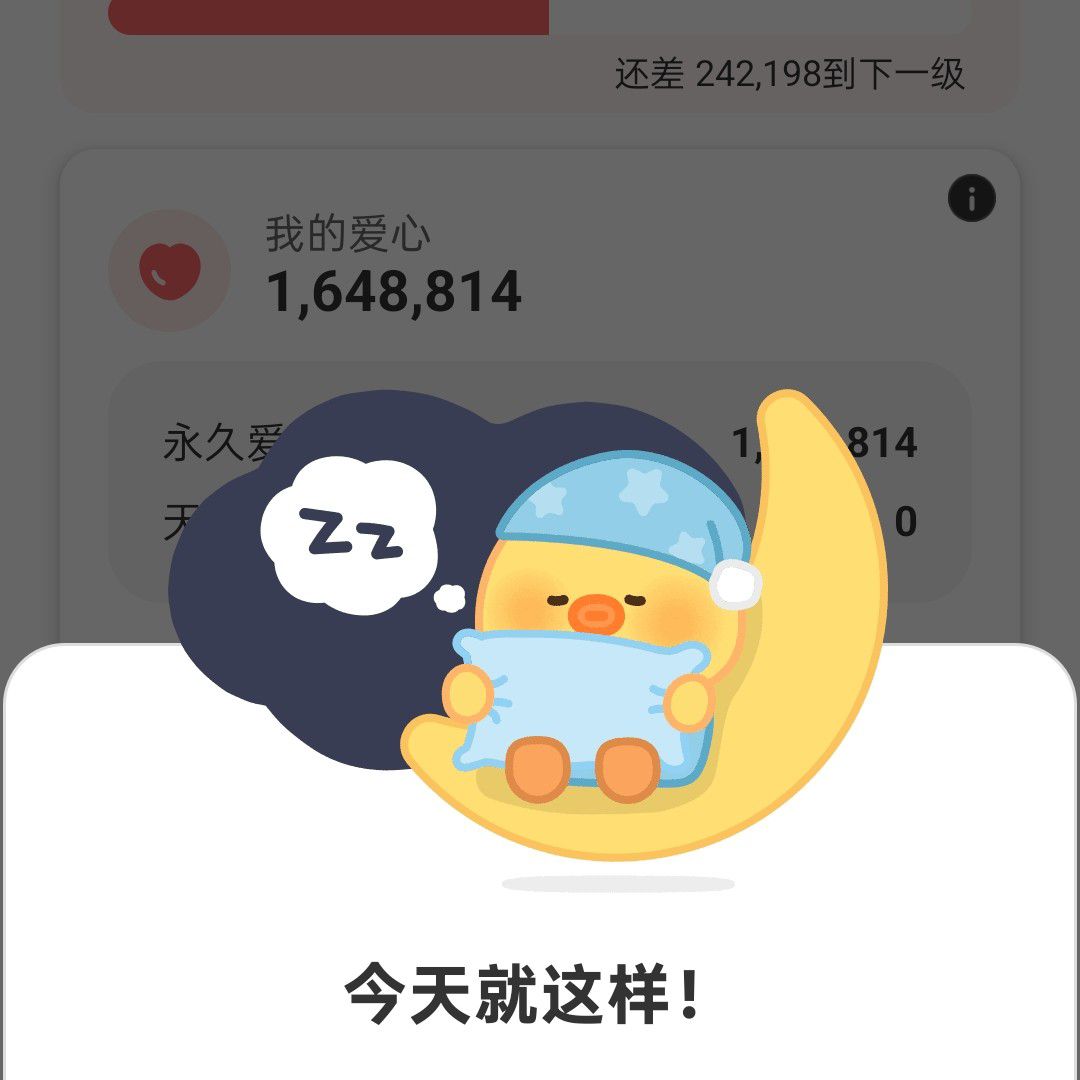 라키 팬이 찍은 순간