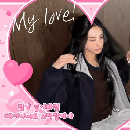 Latest photo of Gawon (MEOVV)