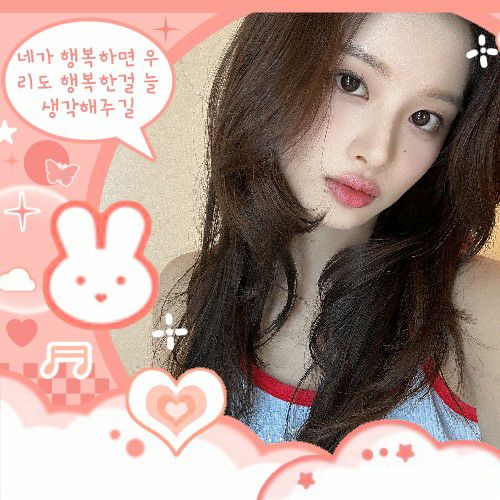 Recent activity shot of Sullyoon (NMIXX)