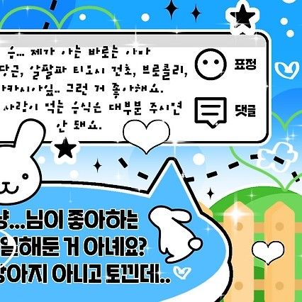 Recent activity shot of Nayeon (TWICE)