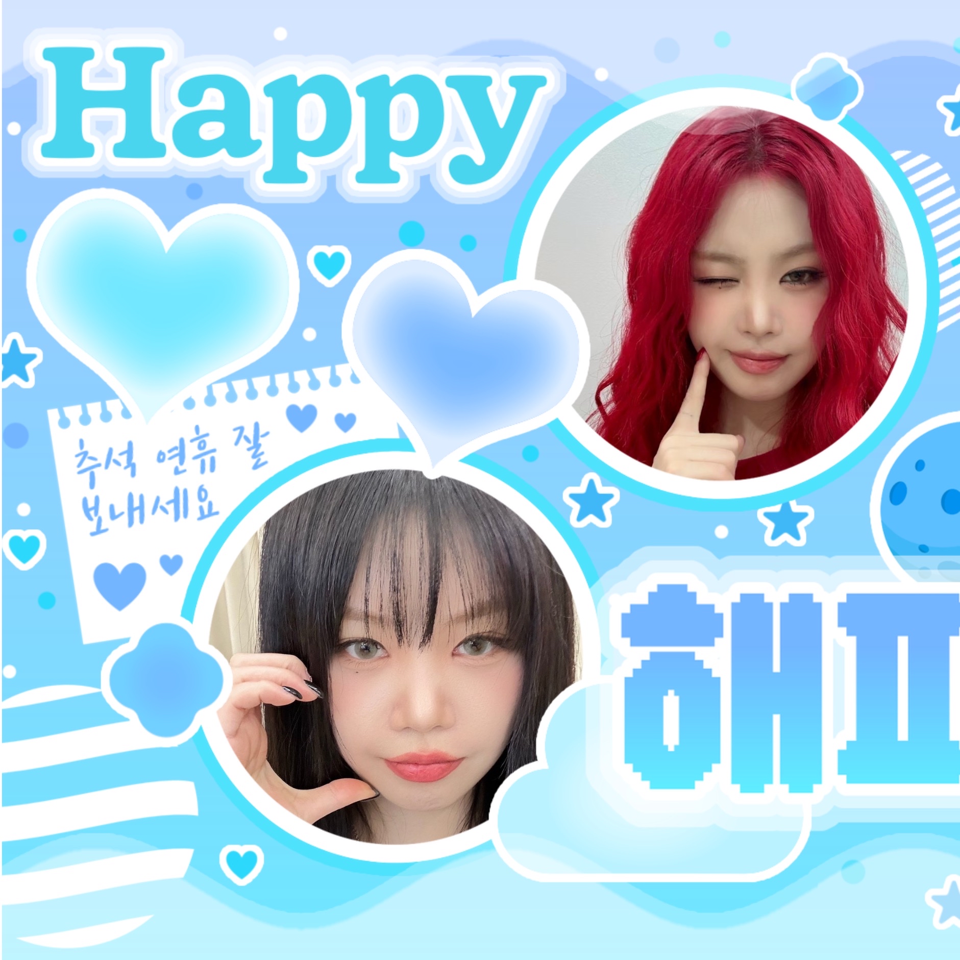 Momen yang diabadikan oleh penggemar Soojin