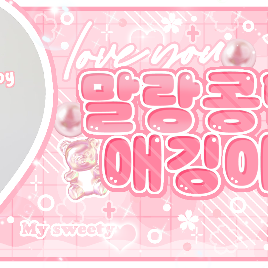 Behind-the-scenes cut of Jang Haneum