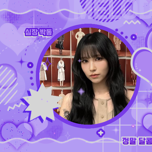 A moment captured by Mina (TWICE)'s fan