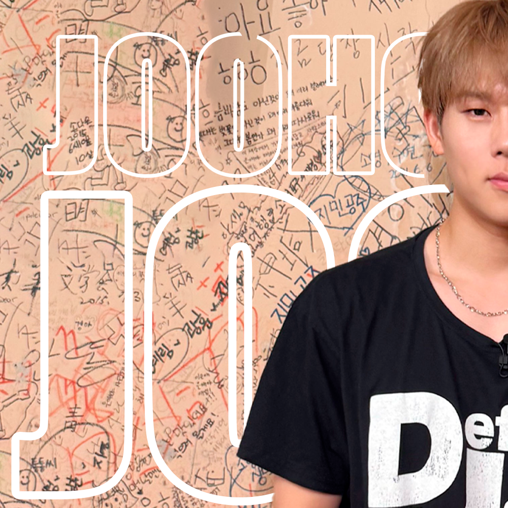 ジュホン (MONSTA X)の最近の活動写真