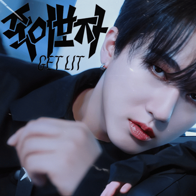 チャンビン (Stray Kids)の舞台裏ショット