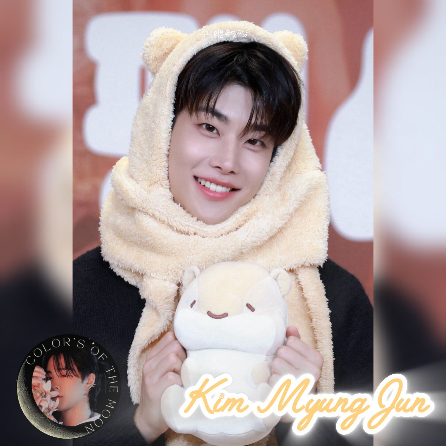 Behind-the-scenes cut of MJ (ASTRO)