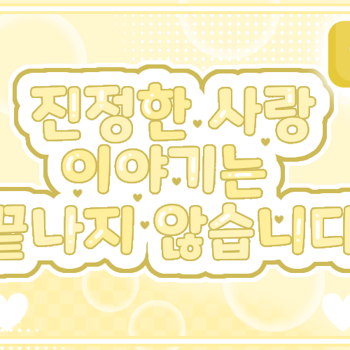 Choi Jungeun (izna)的幕後花絮