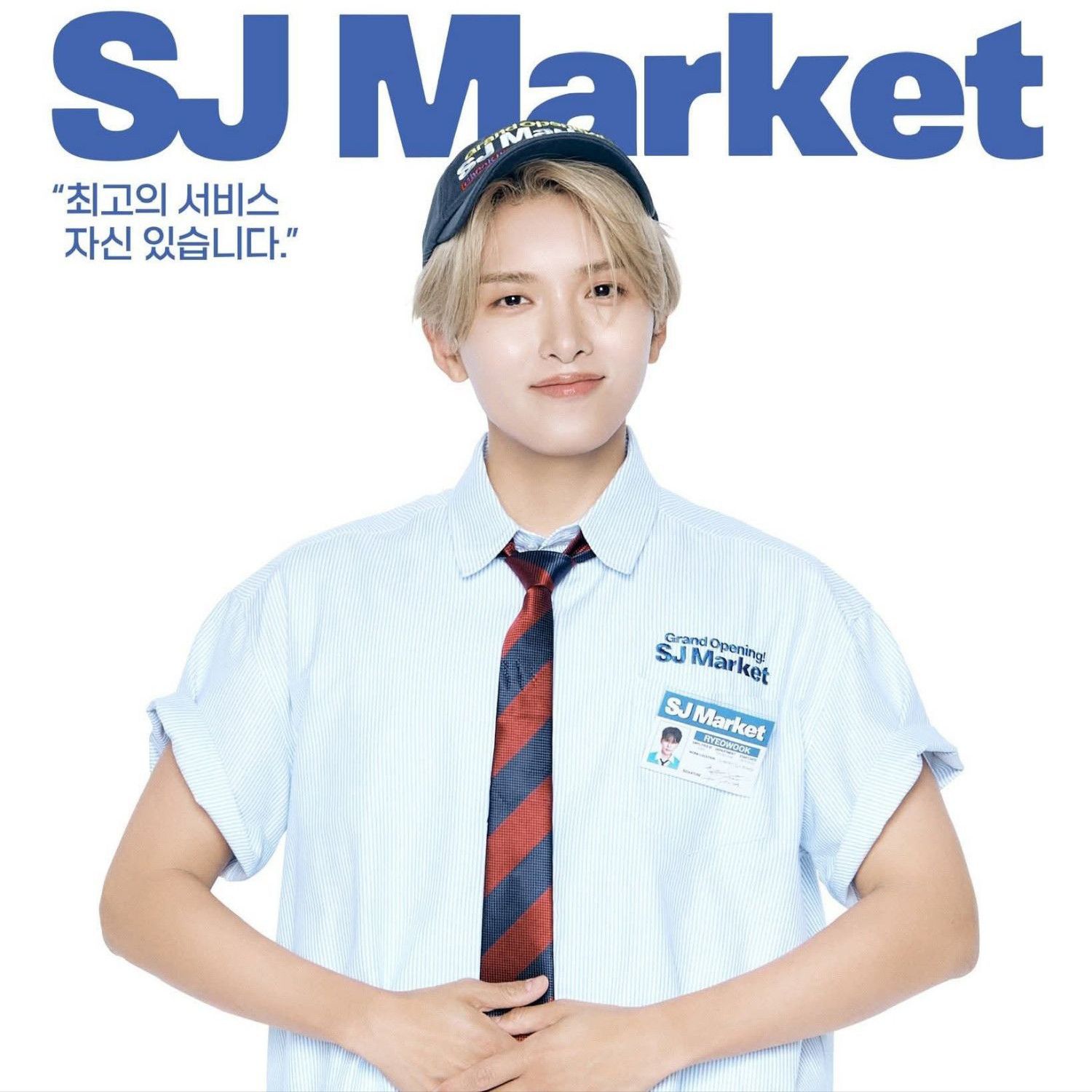A moment captured by Ryeowook (Super Junior)'s fan