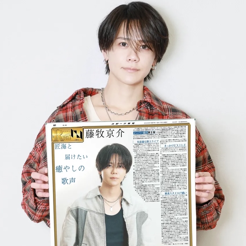 Recent activity shot of Fujimaki Kyosuke (INI)