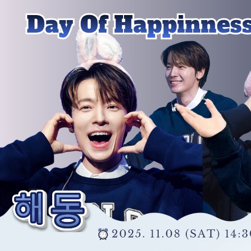 ドンヘ (Super Junior)の最新写真