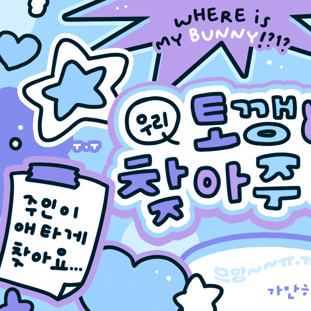 Behind-the-scenes cut of New (THE BOYZ)