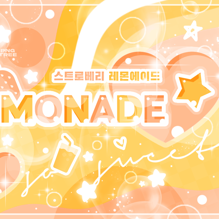 Recent activity shot of A-na (Hearts2Hearts)