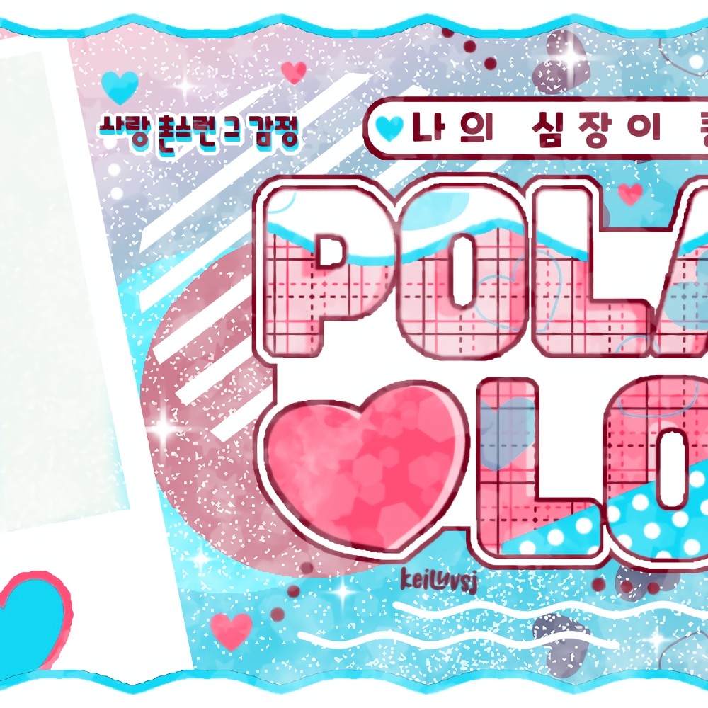 Latest photo of Yeri (Red Velvet)