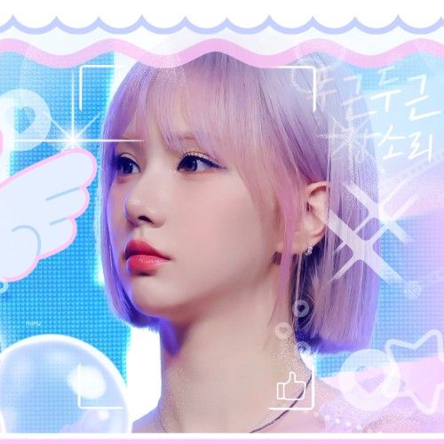 A moment captured by Eunha (GFRIEND, VIVIZ)'s fan