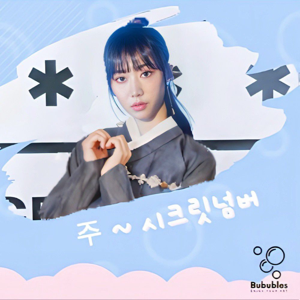 Latest photo of Zuu (SECRET NUMBER)