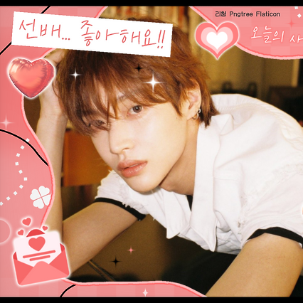 Recent activity shot of Wonbin (RIIZE)