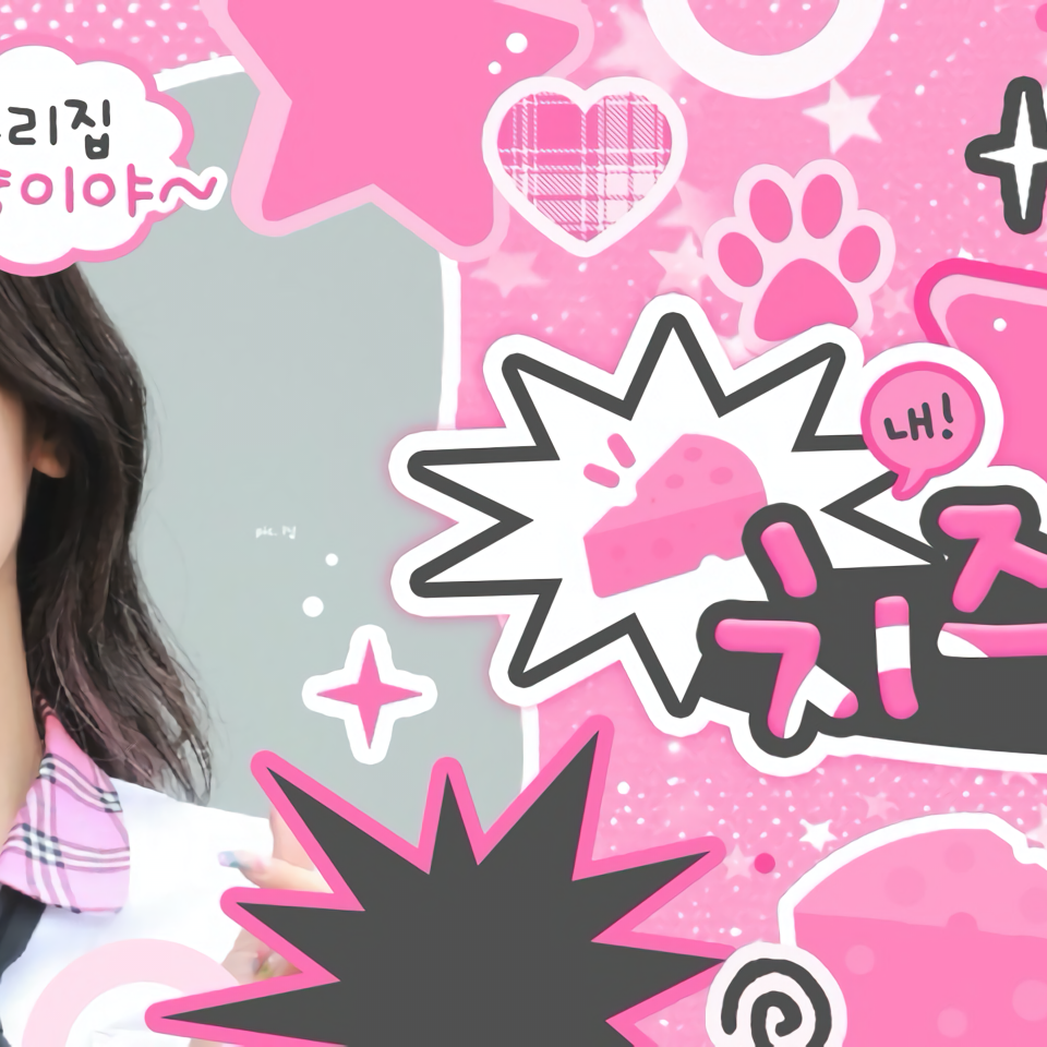 Latest photo of Yeji (ITZY)