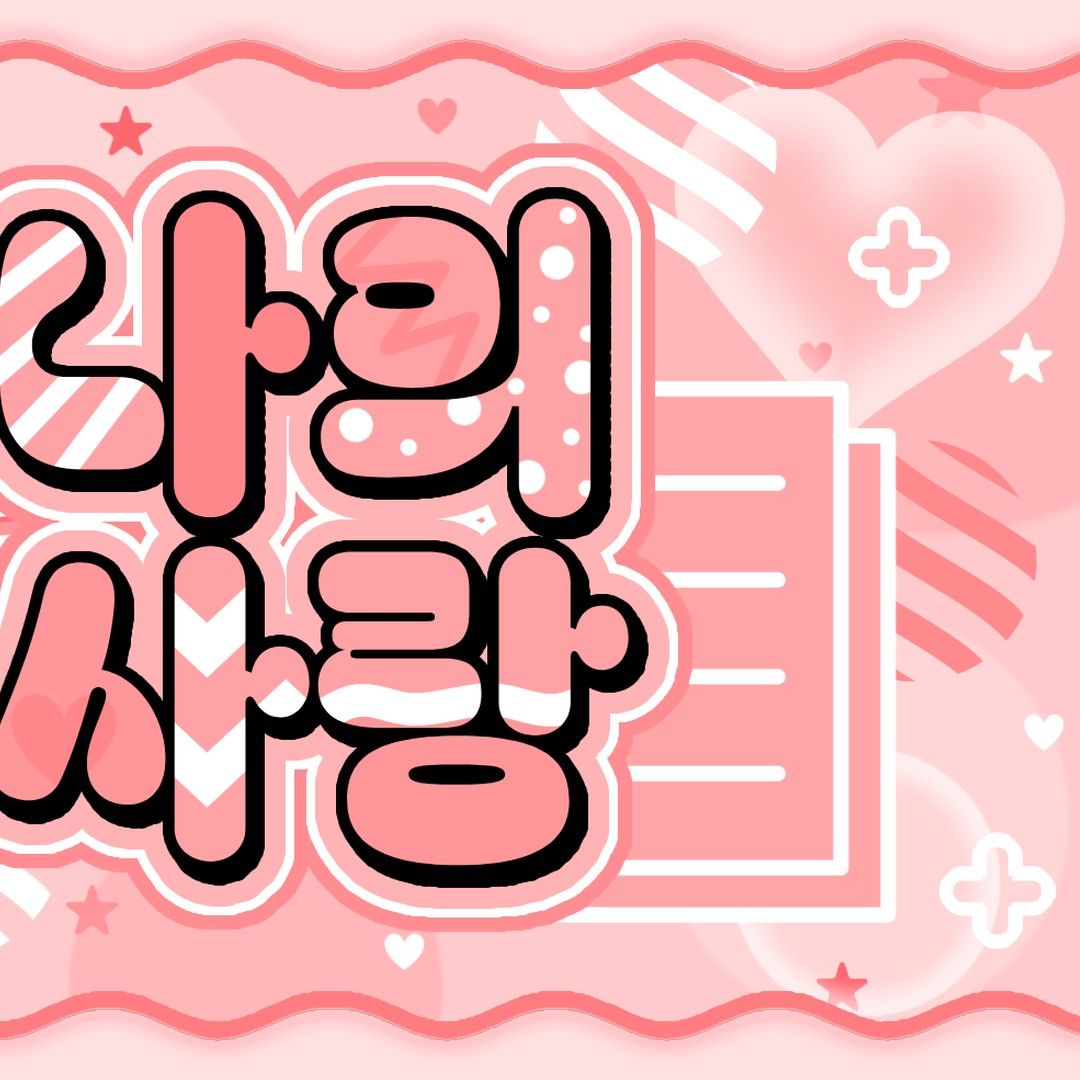 雨琦 (i-dle)的最新照片