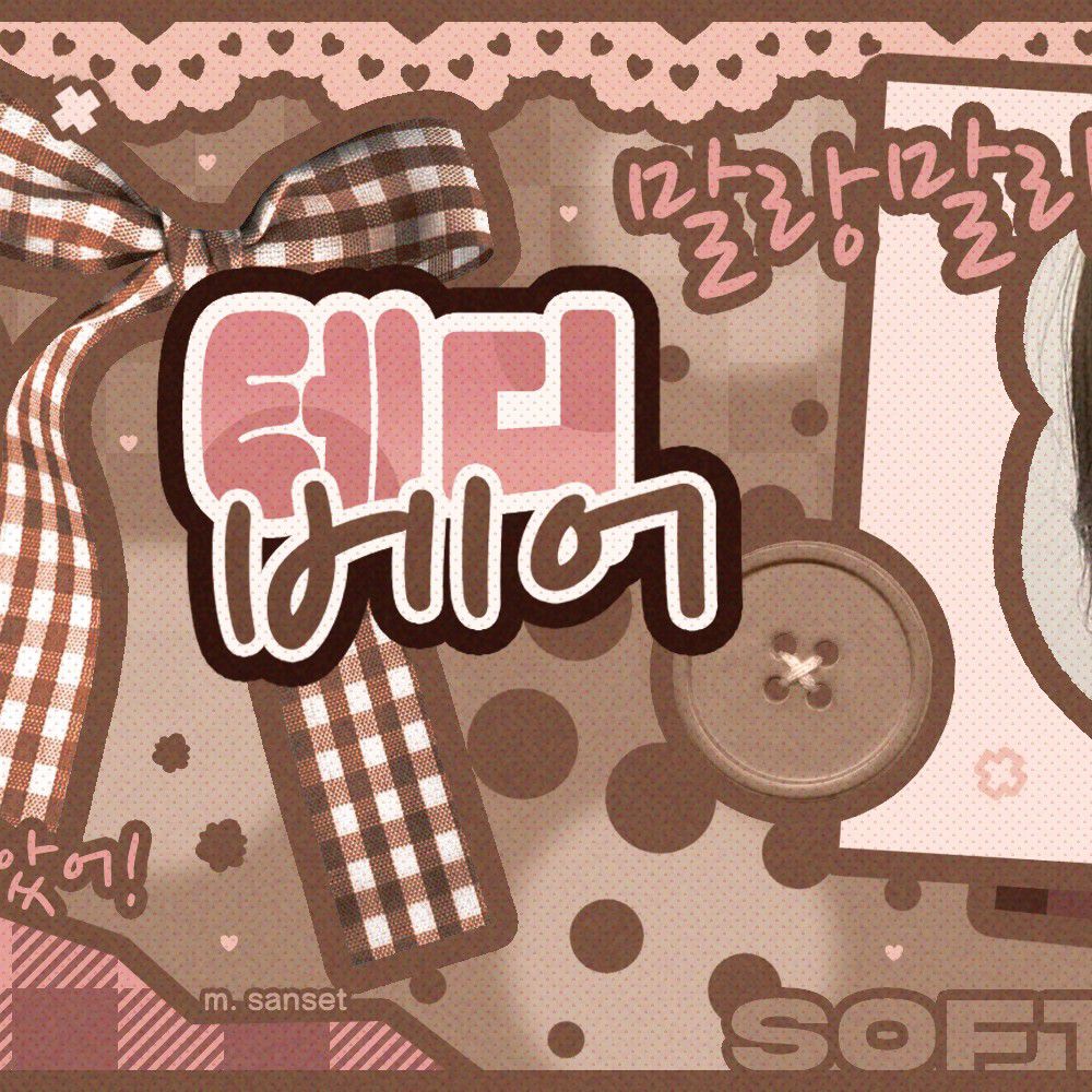 輝人 (MAMAMOO)的最新活動照片