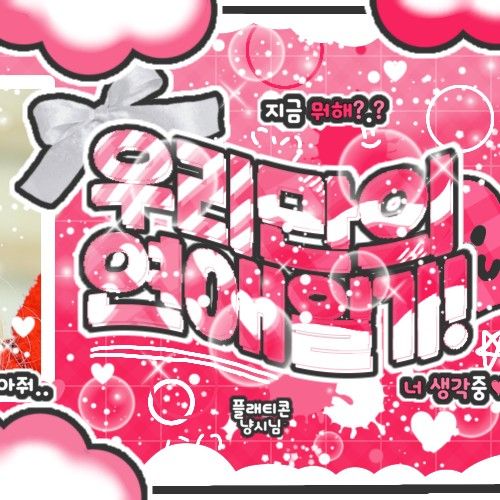 Latest photo of Gong Yubin (tripleS)