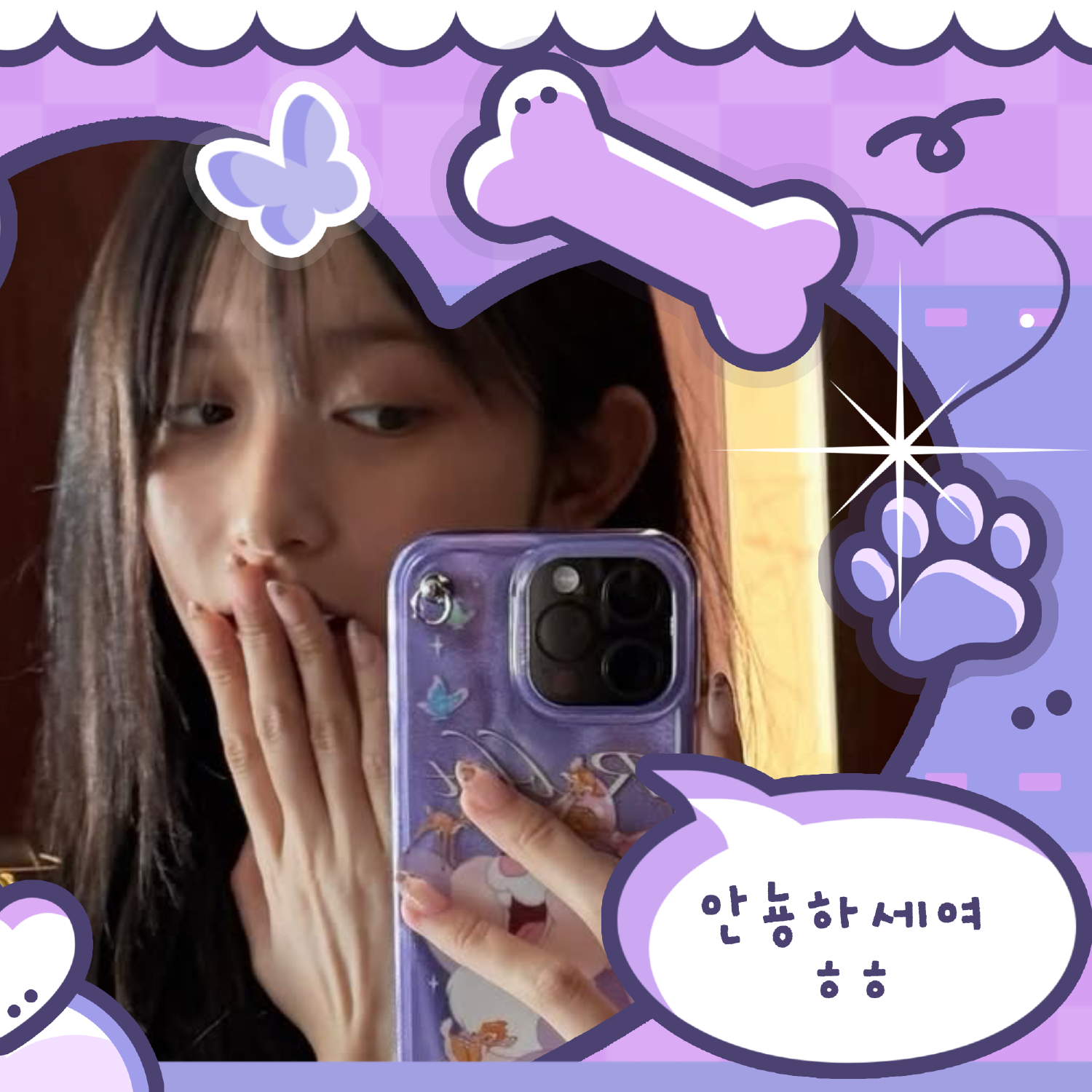 Latest photo of Leeseo (IVE)