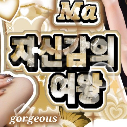 마유카 (NiziU) 팬이 찍은 순간