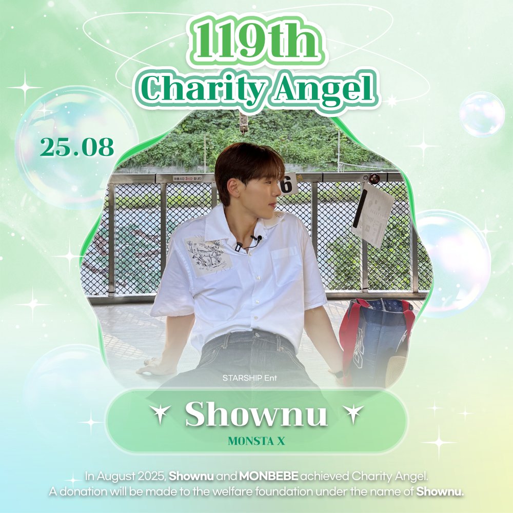 Recent activity shot of Shownu (MONSTA X)