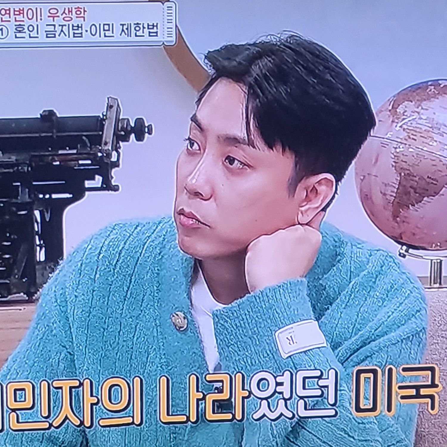 Recent activity shot of Eun Jiwon (SECHSKIES)