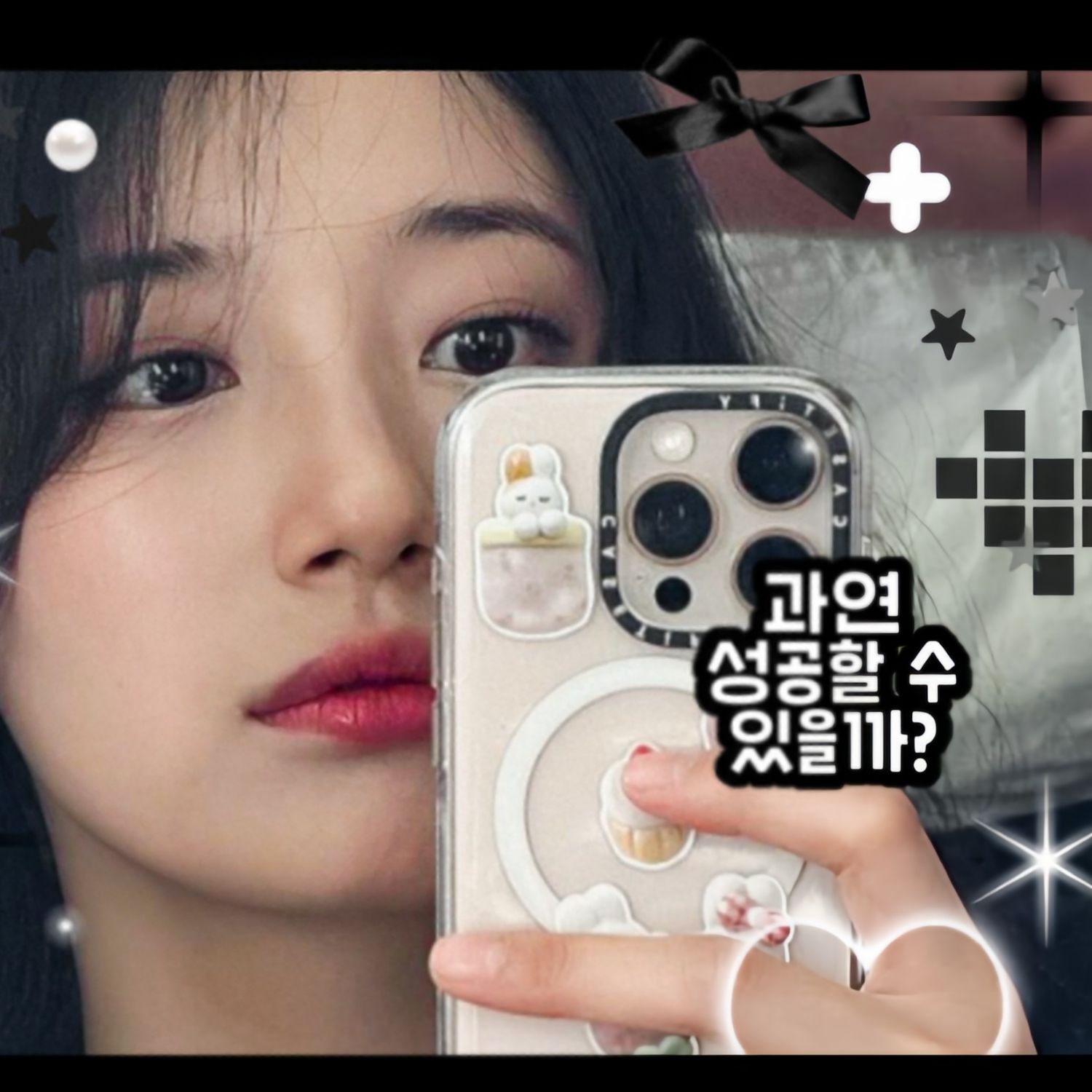 Latest photo of Suzy