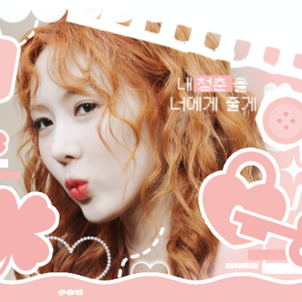 裕贤 (DREAMCATCHER)的最新活动照片