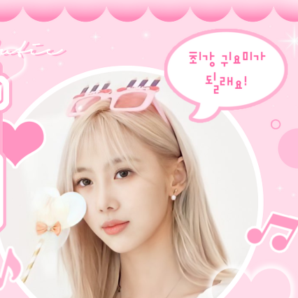 유현 (드림캐쳐)의 최신 사진