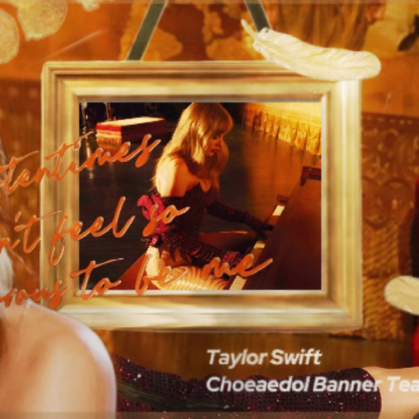 Recent activity shot of Taylor Swift