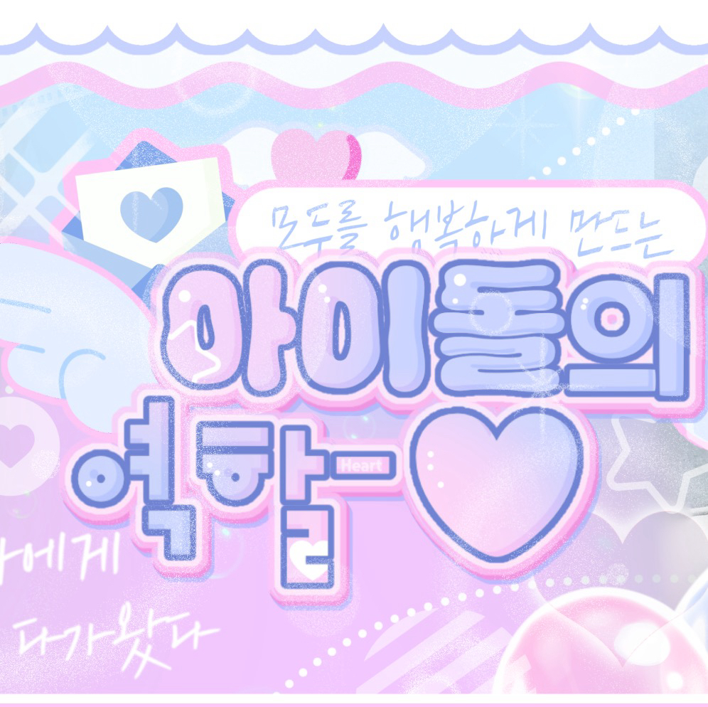 A moment captured by Kumi (Baby DONT Cry)'s fan