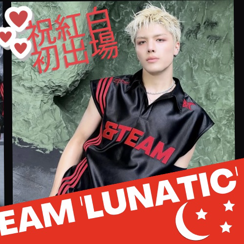 Recent activity shot of Maki (&TEAM)