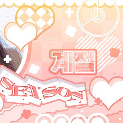 Recent activity shot of HeeJin (ARTMS)