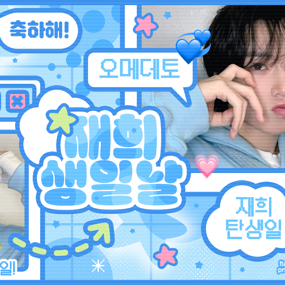 Behind-the-scenes cut of Sakuya (NCT WISH)