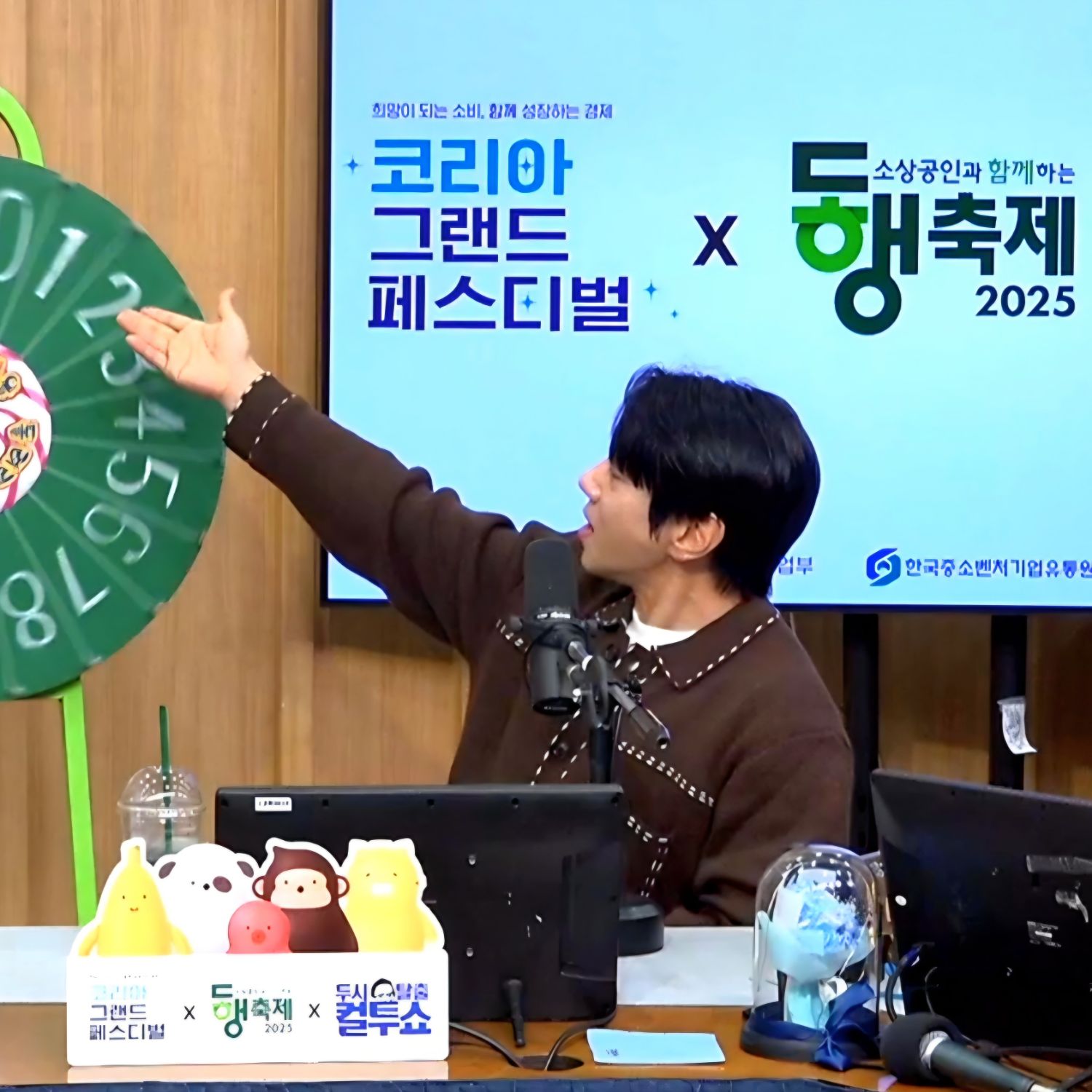 Behind-the-scenes cut of Hwang Chiyeol