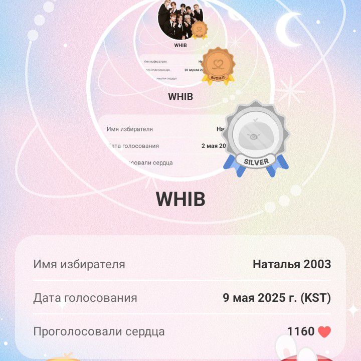 Behind-the-scenes cut of WHIB
