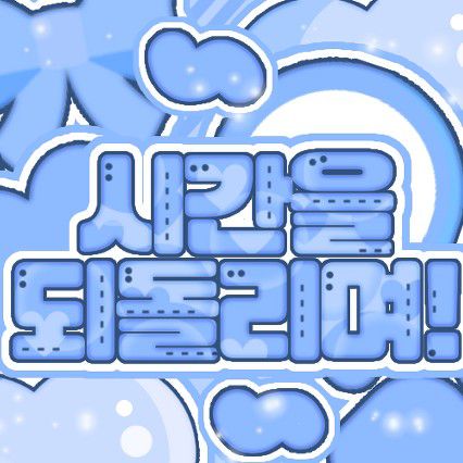 A moment captured by Asa (BABYMONSTER)'s fan