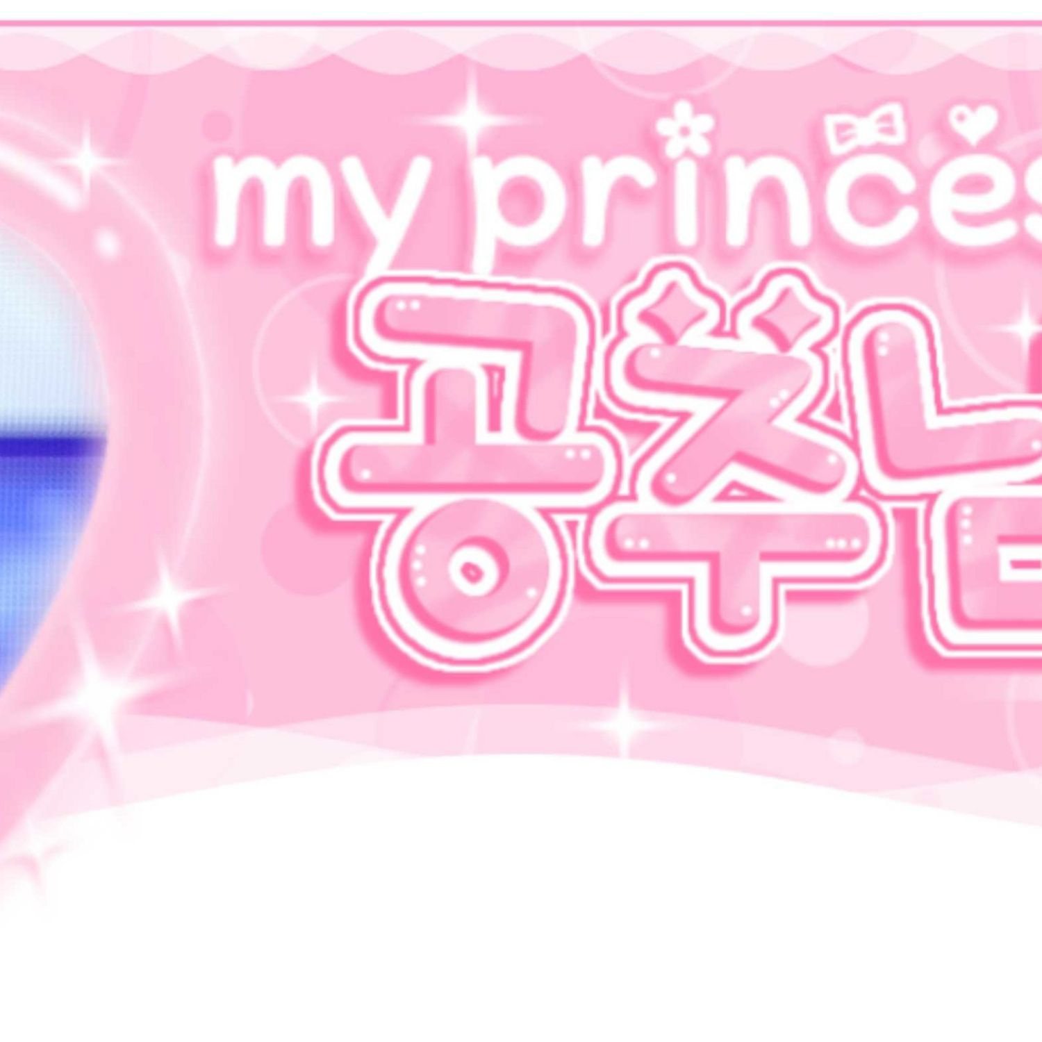 Latest photo of Elisia (UNIS)