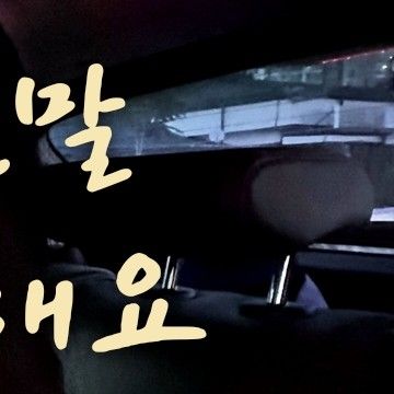 A moment captured by Wheein (MAMAMOO)'s fan