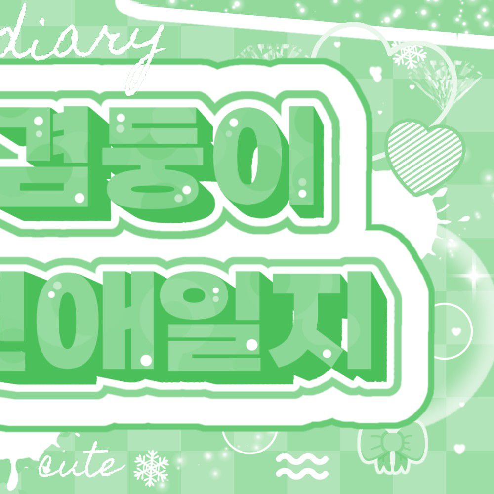 A moment captured by NCT WISH's fan