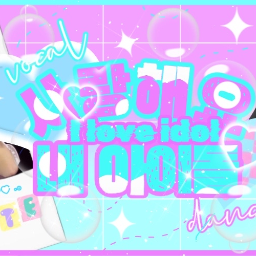 A moment captured by Ahyeon (BABYMONSTER)'s fan