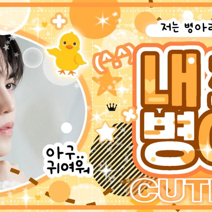 Latest photo of S.Coups (SEVENTEEN)
