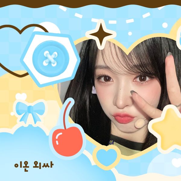 Popular profile image of Haruna (Billlie) selected by votes