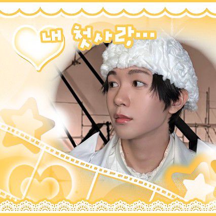 Behind-the-scenes cut of NCT WISH