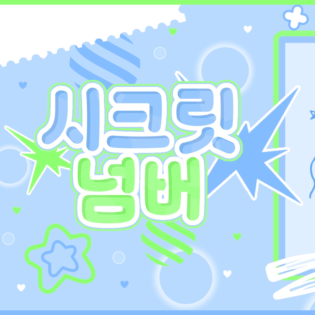 Foto aktivitas terbaru SECRET NUMBER